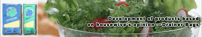 Development of products based on housewive's opinion \Drainer Bags