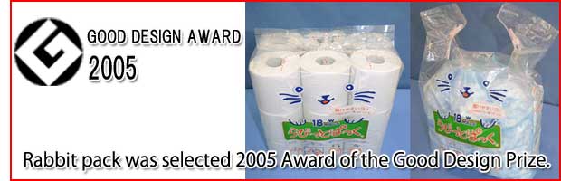 Rabbit Pack was selected 2005 Award of the Good Design Prize.